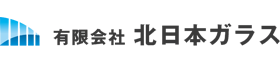 有限会社北日本ガラス
